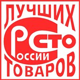 Дэнас - Вертебра Новинка (5 программ) купить в Минеральных Водах Дэнас официальный сайт denasolm.ru 