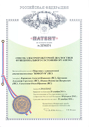 Рофэс  в Минеральных Водах купить Дэнас официальный сайт denasolm.ru 