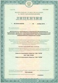 Дэнас официальный сайт denasolm.ru ЧЭНС-02-Скэнар в Минеральных Водах купить