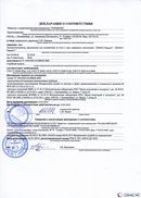 НейроДЭНС Кардио в Минеральных Водах купить Дэнас официальный сайт denasolm.ru 